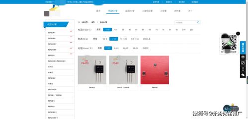 構(gòu)建高轉(zhuǎn)化引流型營銷網(wǎng)站 樂紛互聯(lián)網(wǎng)電子行業(yè)實(shí)戰(zhàn)案例分析